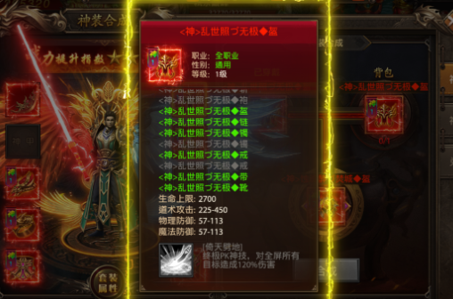 龙之觉醒传奇手游官方版 龙之觉醒传奇手游官方版