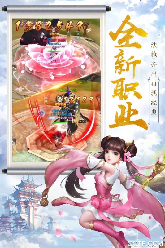 热血神剑一折充值平台版0