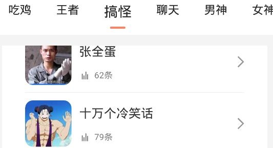 变声器实时变音手机版 变声器实时变音手机版