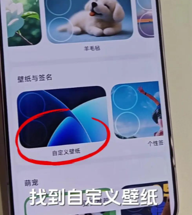 小米背屏app官方版 小米背屏app官方版