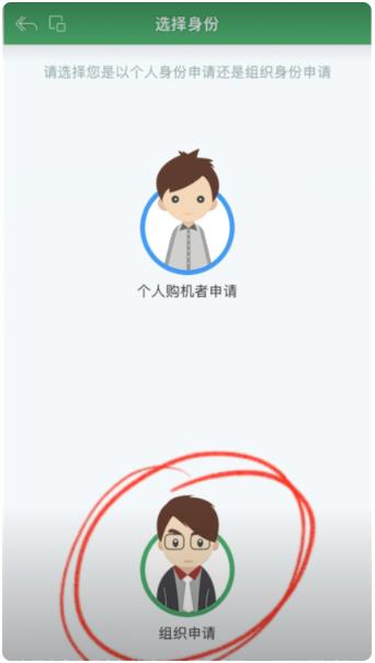 内蒙古农机补贴app最新版 内蒙古农机补贴app最新版