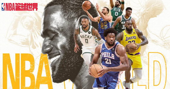 NBA篮球世界手游安卓版 NBA篮球世界手游安卓版