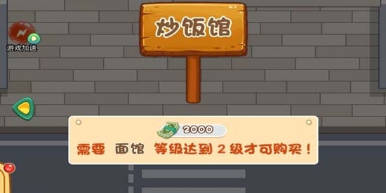 我的外卖店最新版 我的外卖店最新版