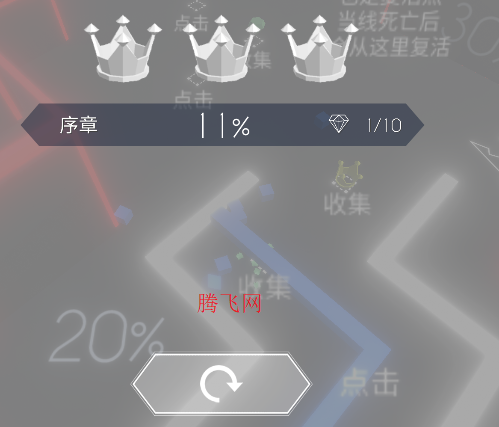 跳舞的线i版ZLine(i版)游戏 跳舞的线i版ZLine(i版)游戏