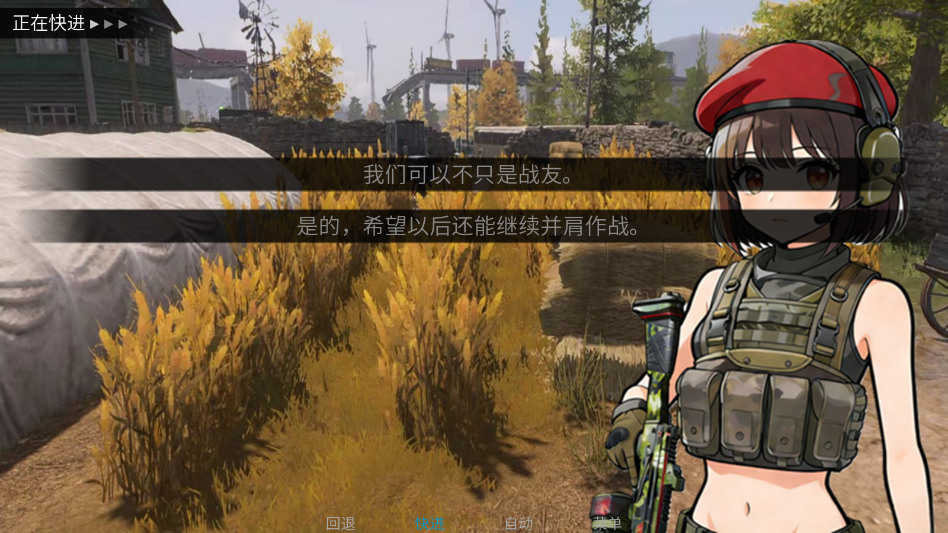 旮旯暗区阿贾克斯路线手机版2