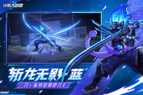 火柴人联盟3官方版4