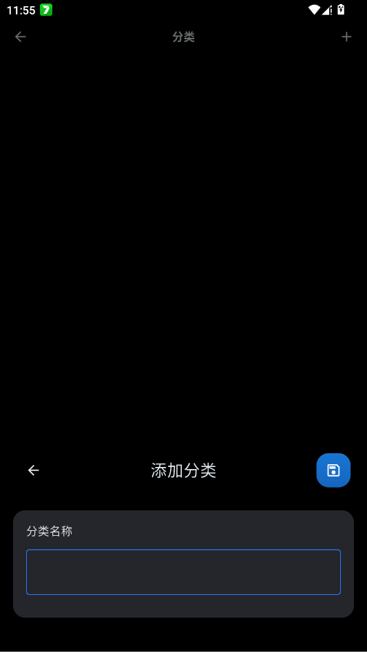 todo便签app手机版0