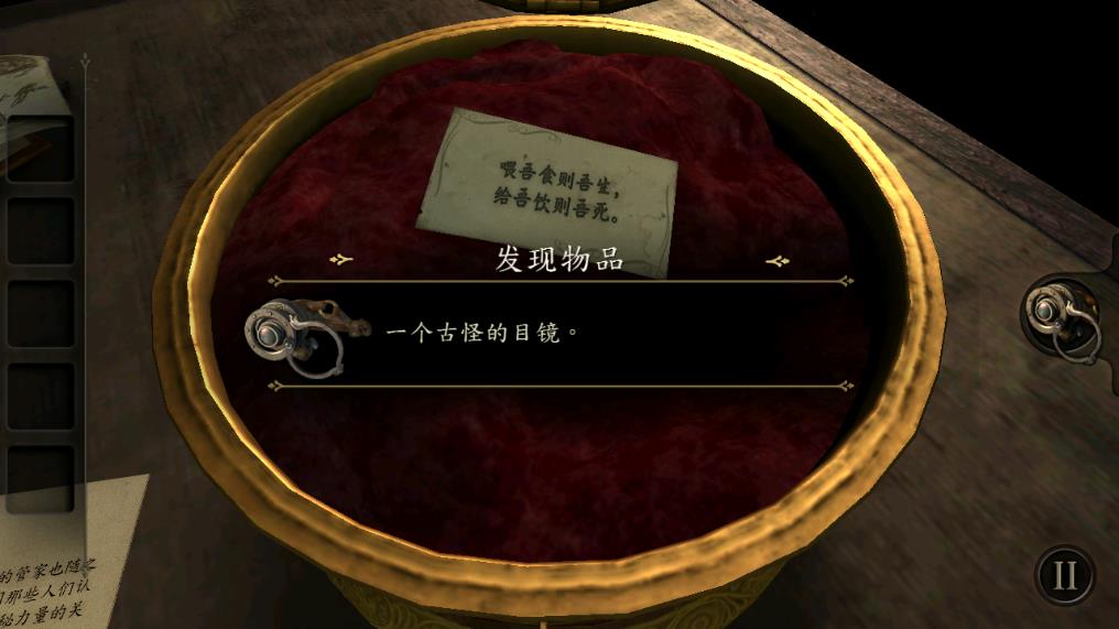 未上锁的房间游戏安卓版2