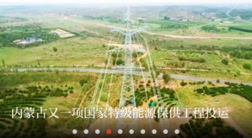 草原全媒客户端 草原全媒客户端