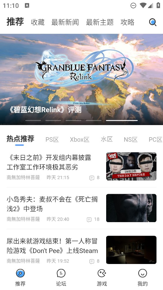 A9VG安卓客户端0