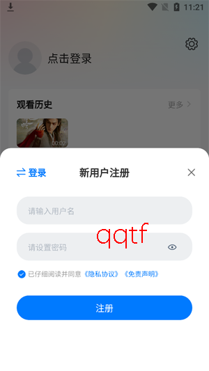爱其意下载安装最新版 爱其意下载安装最新版