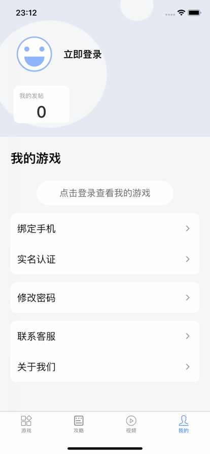 7里网络游戏客户端(七里游戏)0