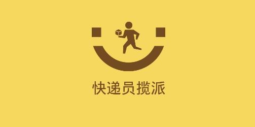 韵镖侠快递员揽派app最新版本 韵镖侠快递员揽派app最新版本