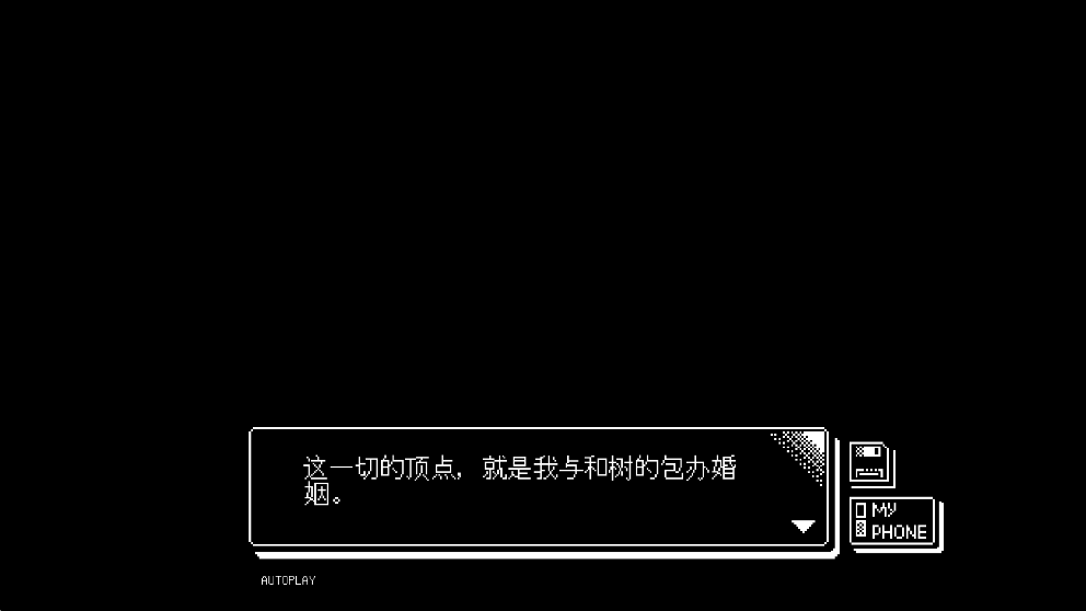 恋人谜局游戏汉化版1