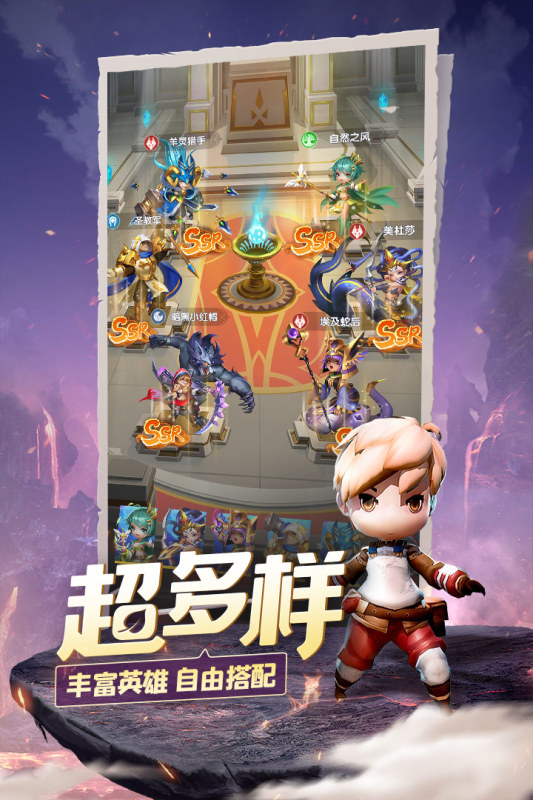 光明冒险手游最新版2