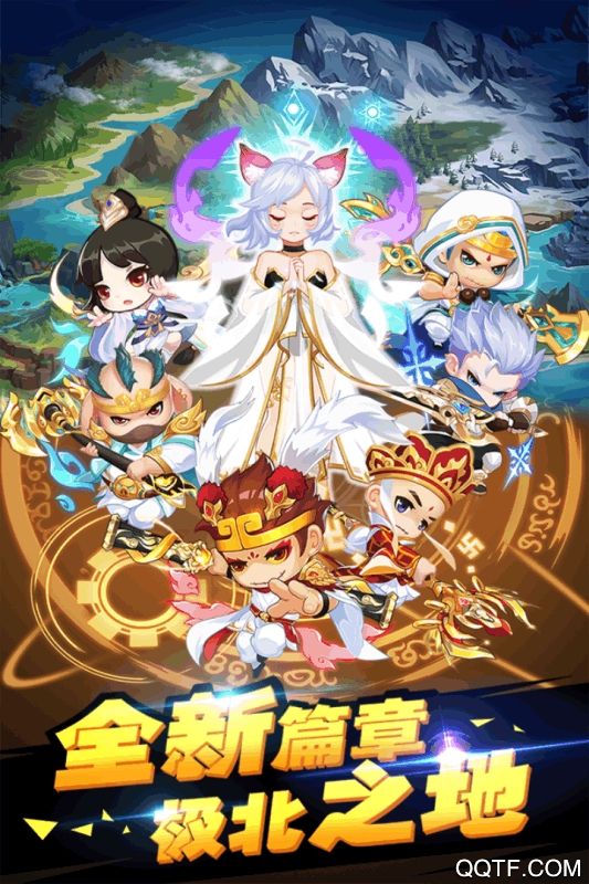 造梦西游ol九游版最新版4