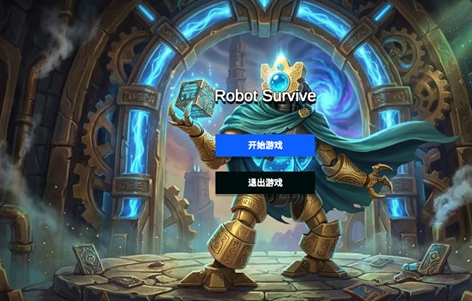 爽游尖塔手机版 爽游尖塔手机版