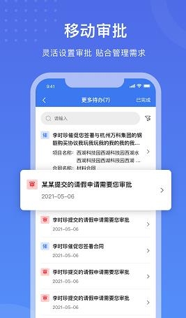 工书app最新版 工书app最新版