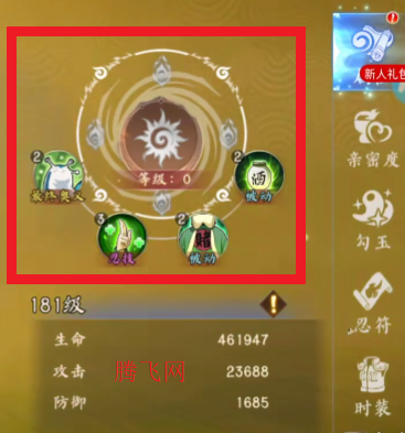 魂之眼火影忍者游戏手机版