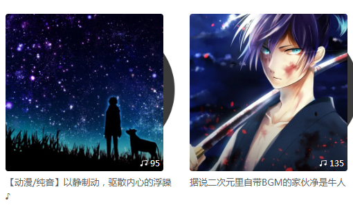 猫耳FMapp官方版 猫耳FMapp官方版