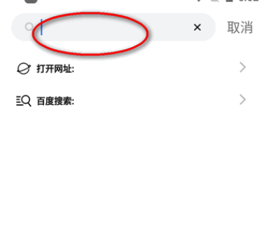 超强磁力下载plus手机版