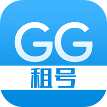 gg租号app安卓版