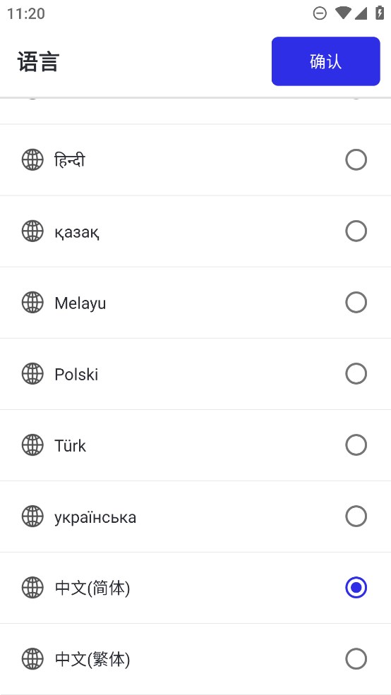 GC自动点击器app官方版0