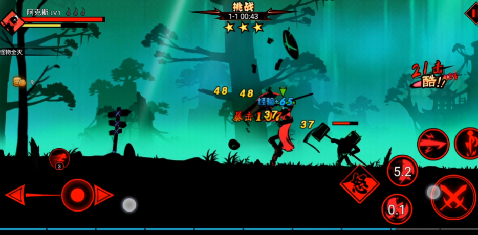 火柴人联盟2腾讯官方版3