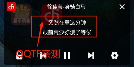 聆听音乐app官方版