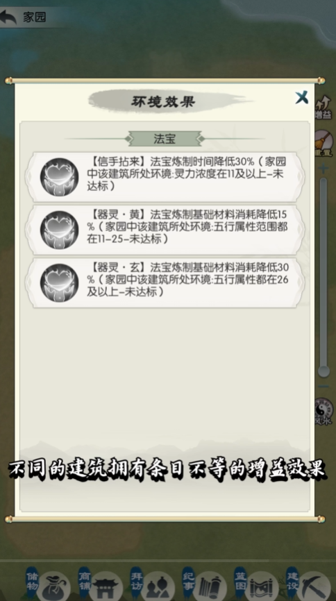 无极仙途腾讯版0