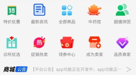 新盛星app最新版 新盛星app最新版