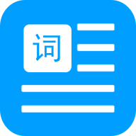 免费提词器大师app最新版
