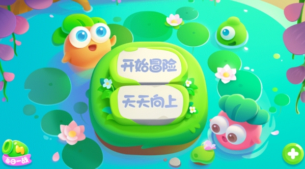 保卫萝卜2最新版