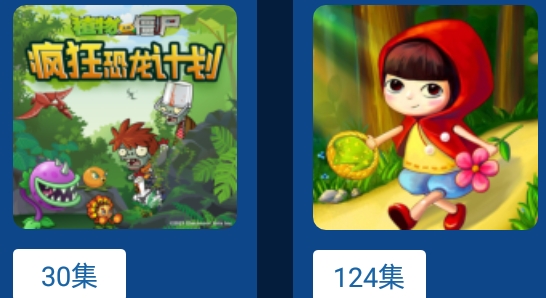 小辰讲故事车机版 小辰讲故事车机版