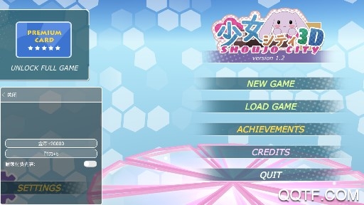 少女都市内置菜单版 少女都市内置菜单版