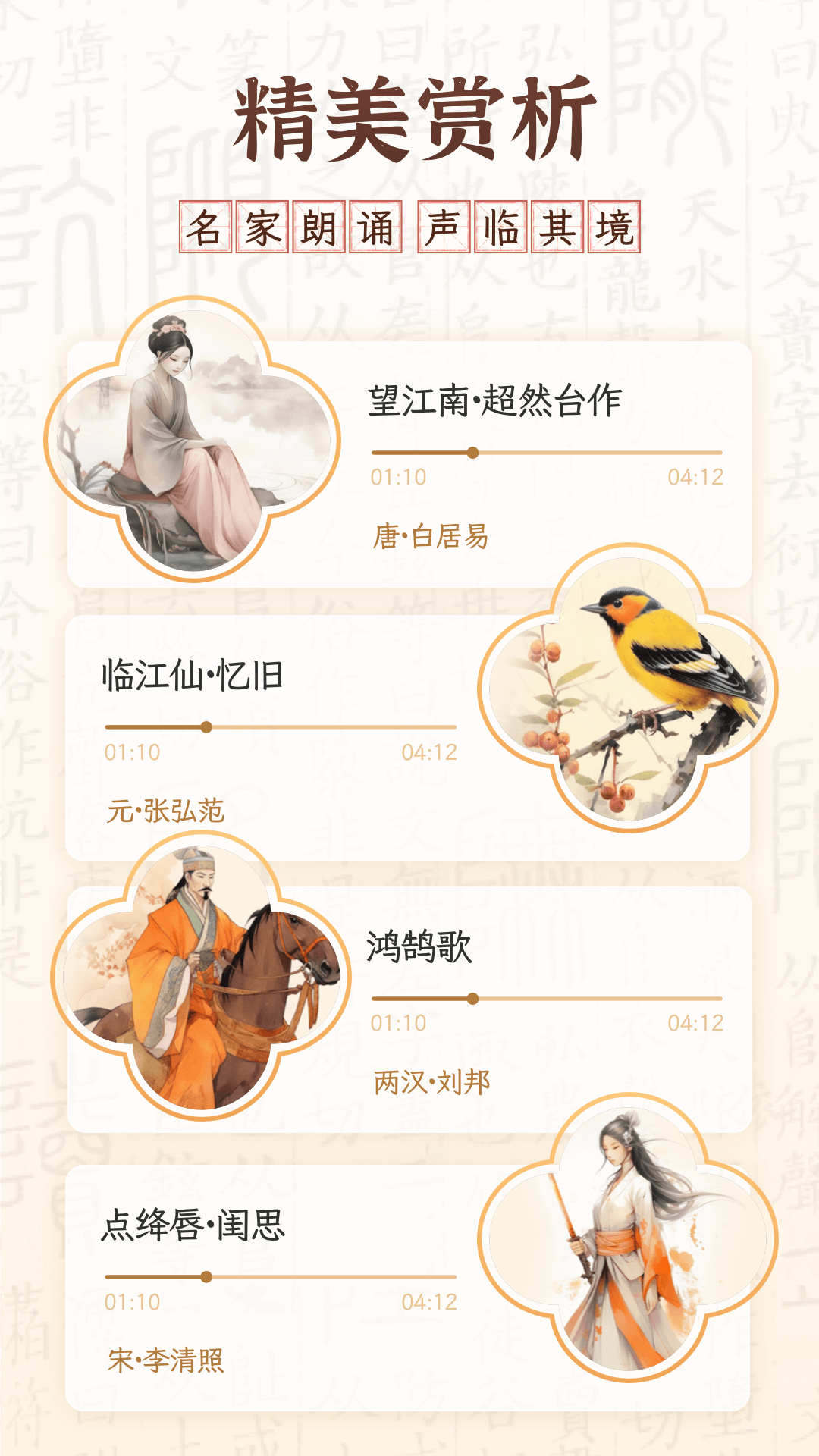 醉东风app最新版1