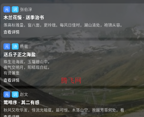 小轻阅手表版 小轻阅手表版