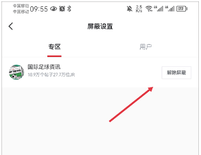 虎扑评分app最新版