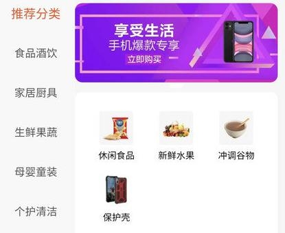 淘乐范儿app最新版