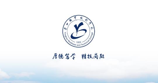 智慧营职IOS版 智慧营职IOS版