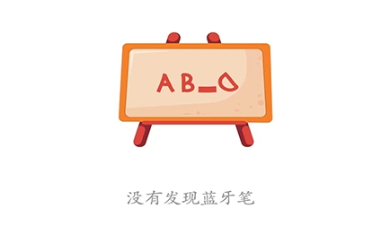 精准作业app最新版 精准作业app最新版