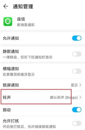 连信App交友平台最新版 连信App交友平台最新版