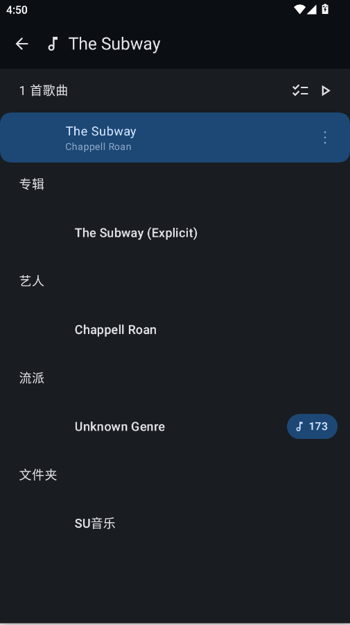 香草音乐app手机版Vanilla0