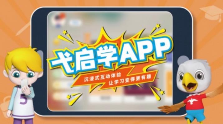 吉尔福英语app安卓版2