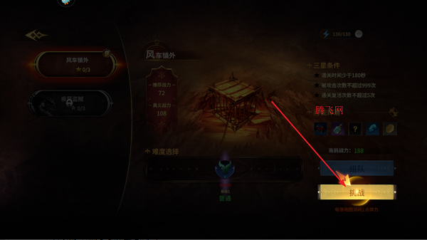 全职斗魂手游最新版 全职斗魂手游最新版