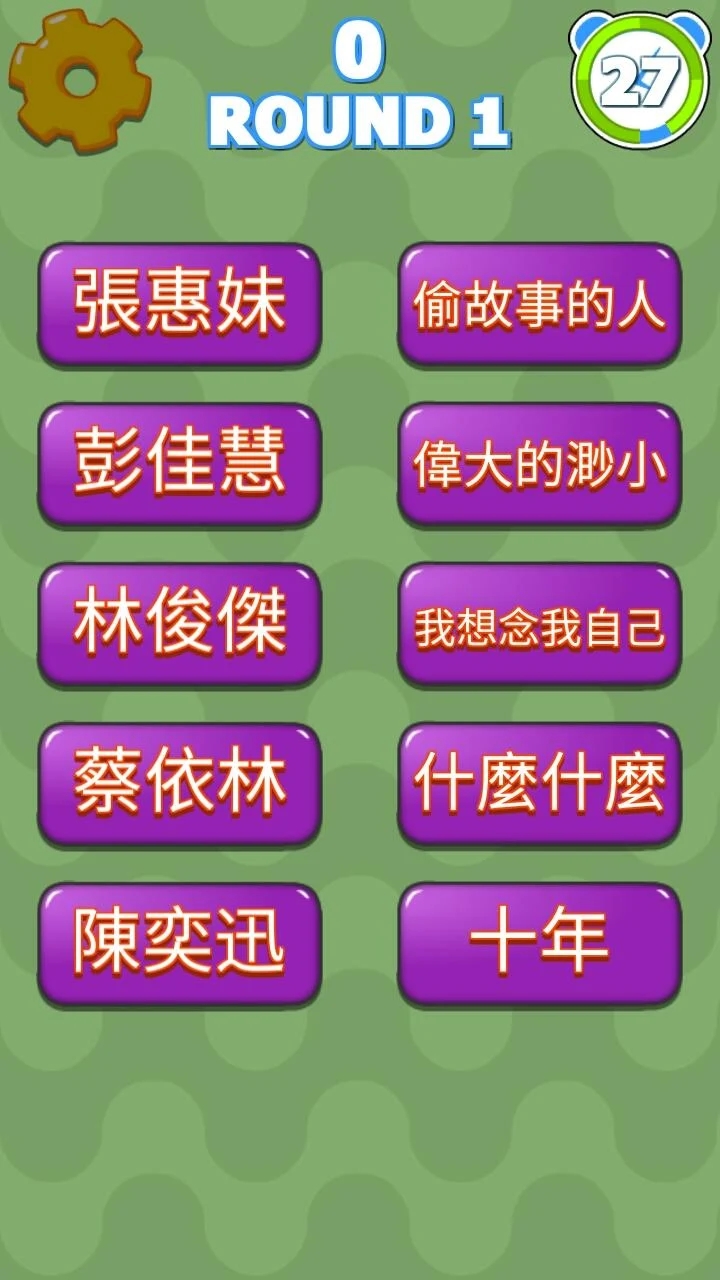 歌词别忘记最新版(歌詞別忘記)2