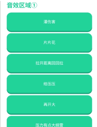 鸽子神语音盒子app手机版 鸽子神语音盒子app手机版
