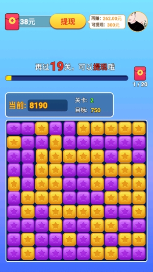 米拉消消乐官方版