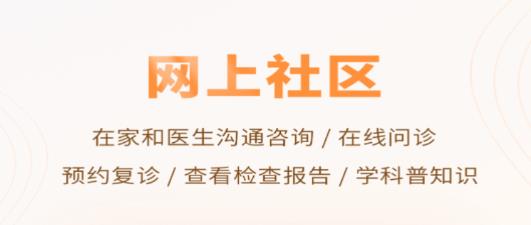 智众健康助手app最新版 智众健康助手app最新版