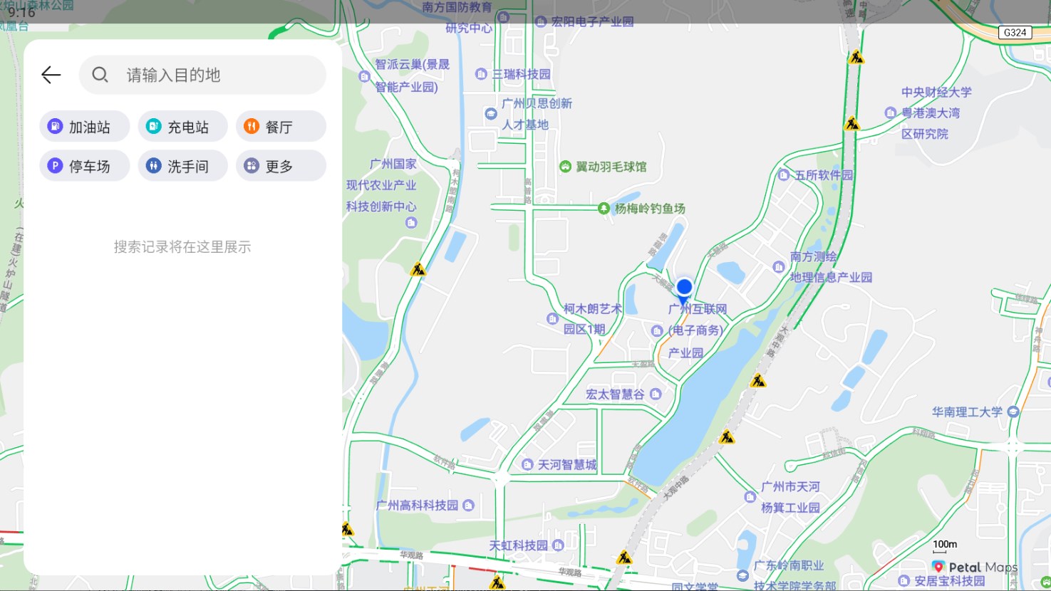 花瓣地图车机版Petal Maps1